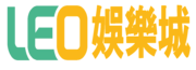 LEO娛樂城 rh568 九州娛樂城